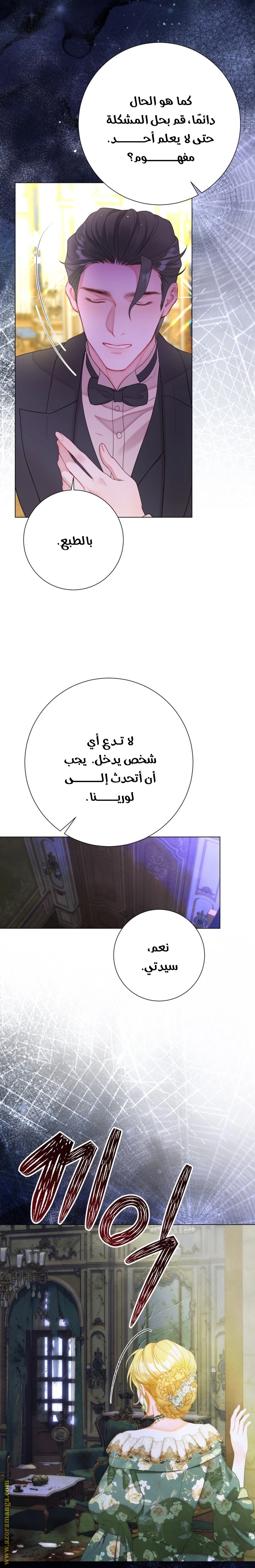 الصفحة 18
