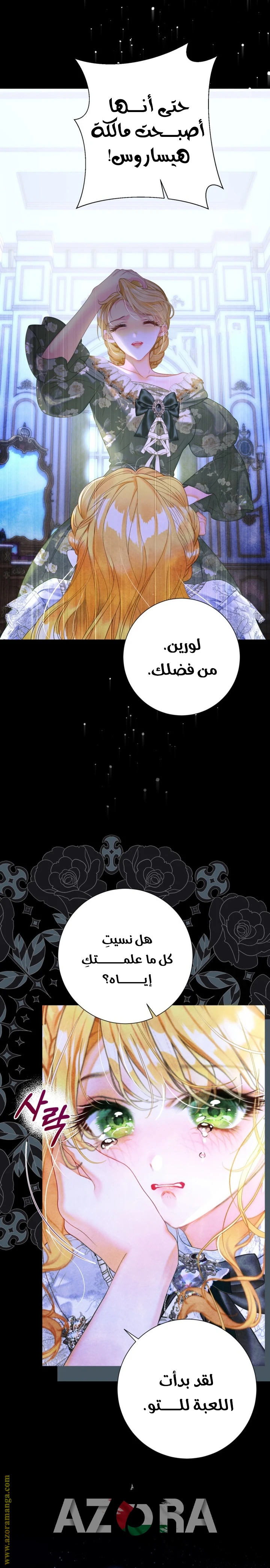 الصفحة 23