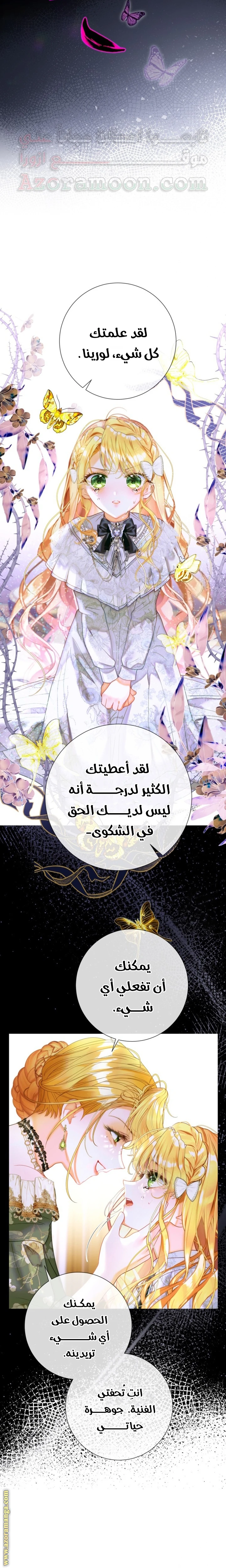 الصفحة 26