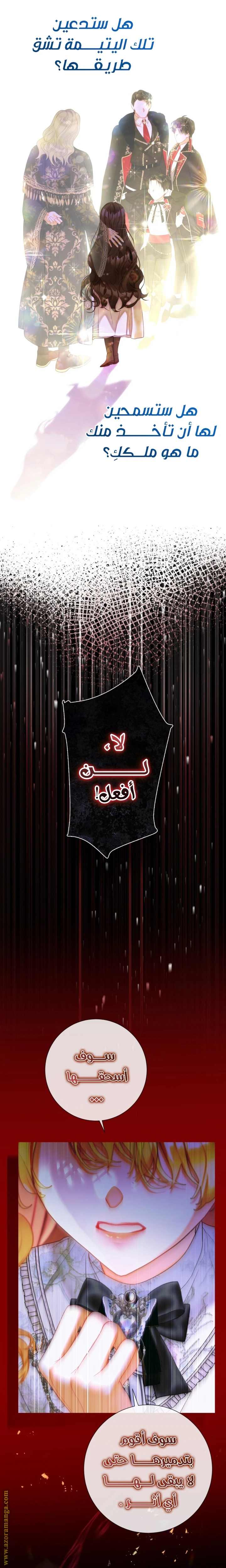 الصفحة 27