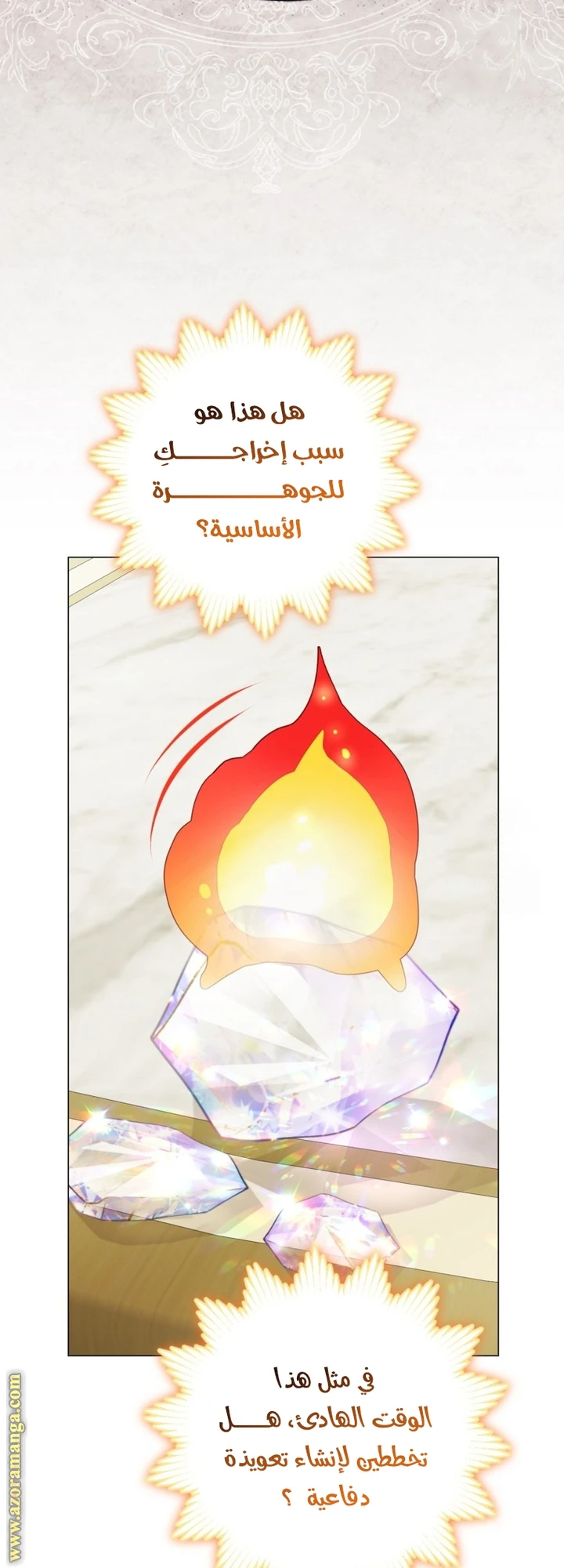 الصفحة 9