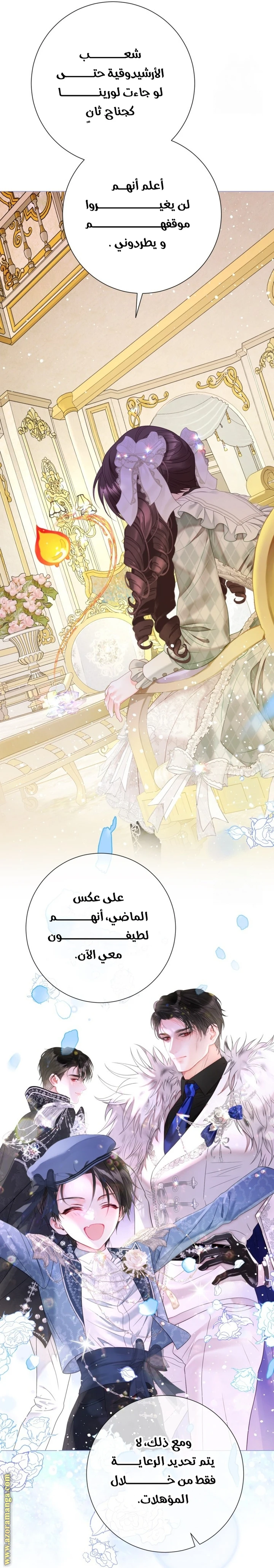الصفحة 15
