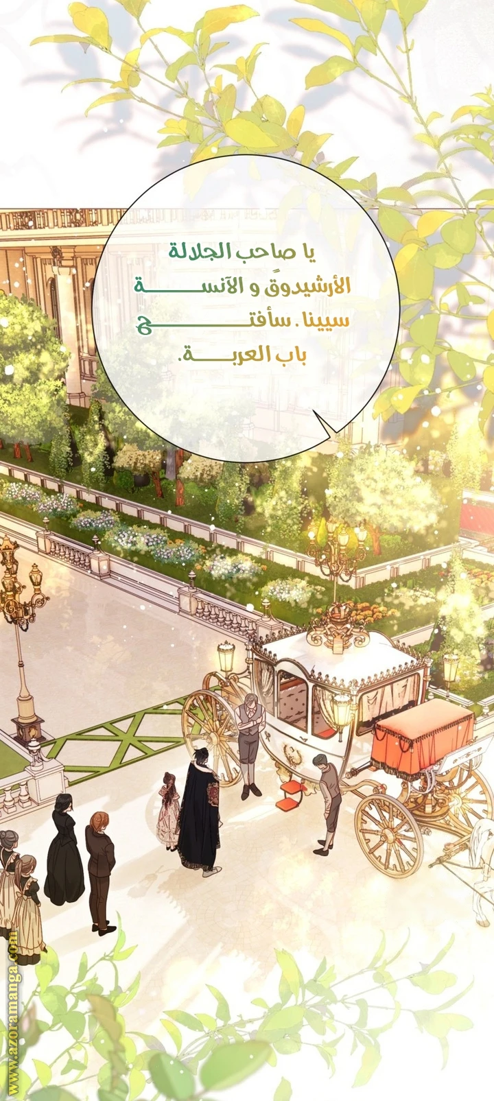 الصفحة 35