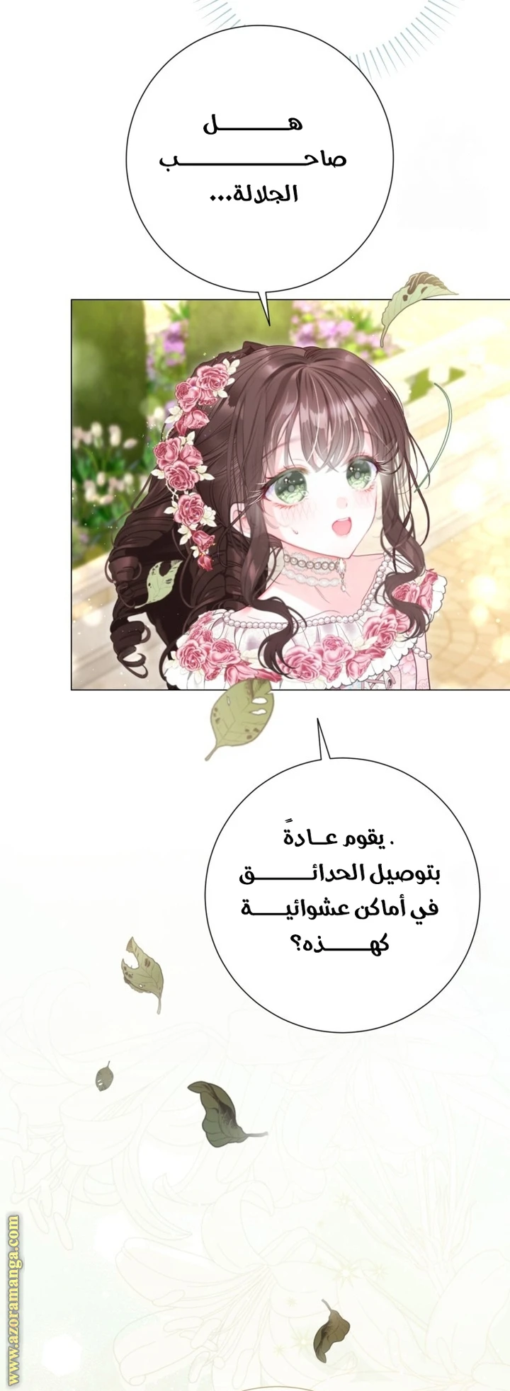 الصفحة 40