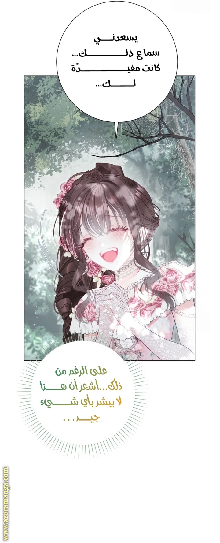 الصفحة 49