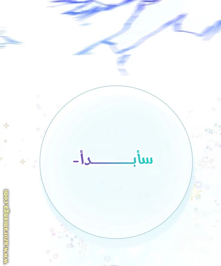 الصفحة 62
