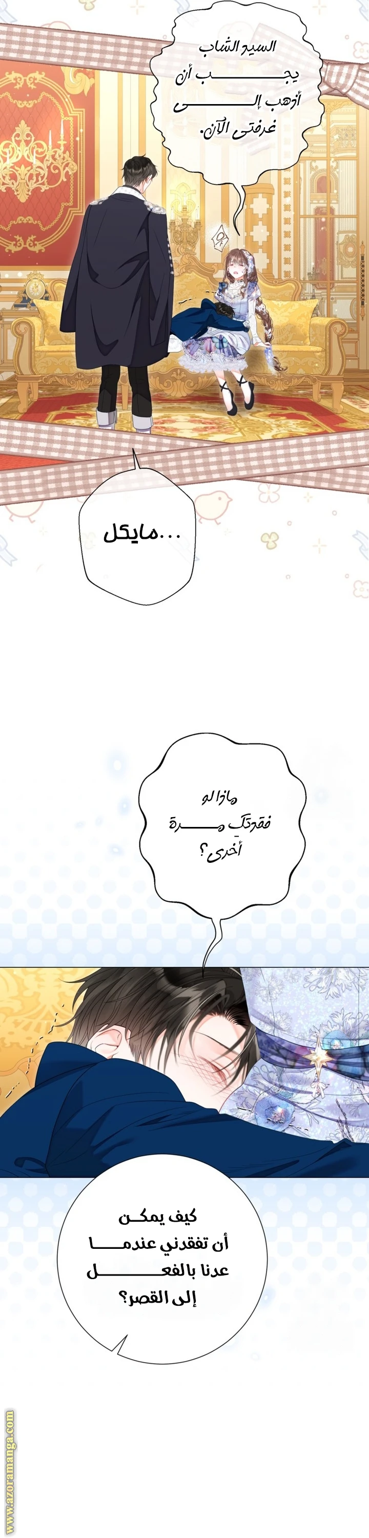 الصفحة 6