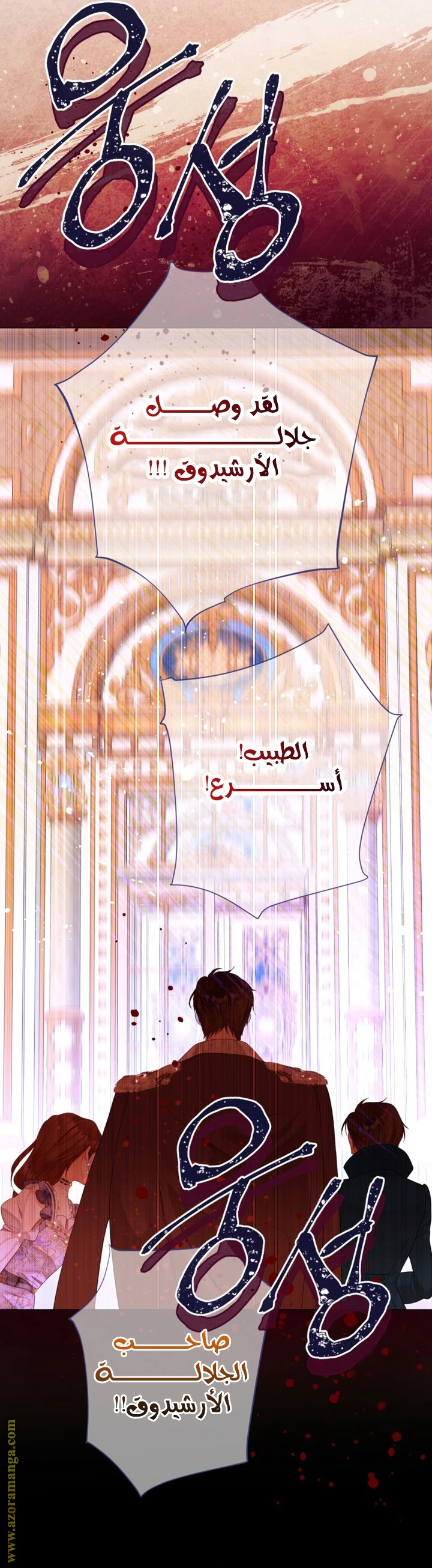 الصفحة 12