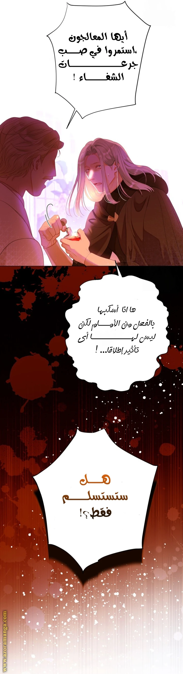 الصفحة 18