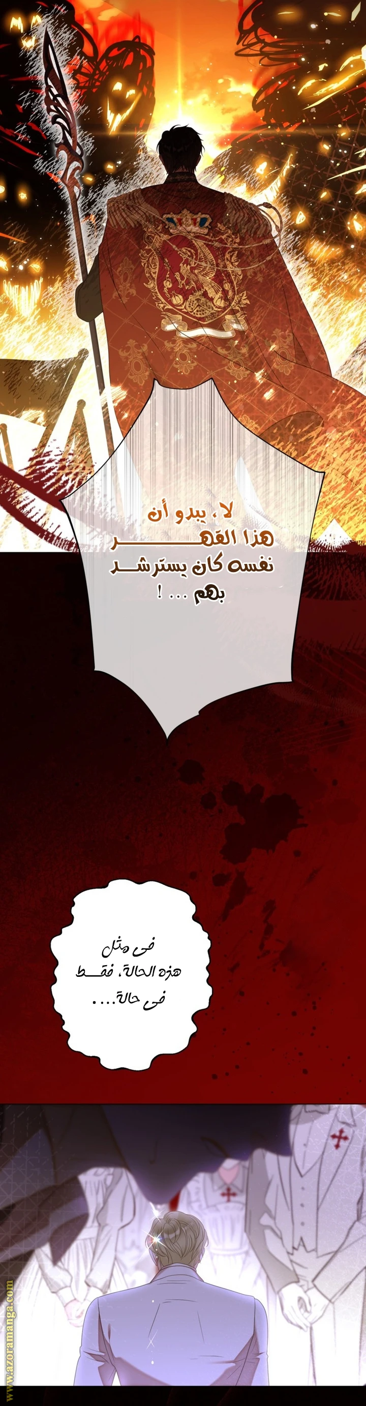الصفحة 23
