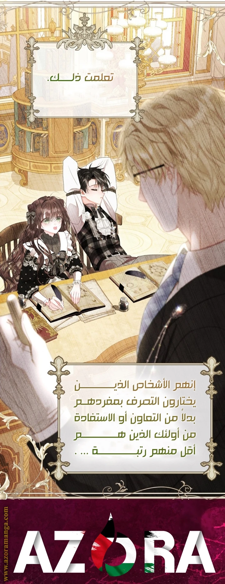 الصفحة 28