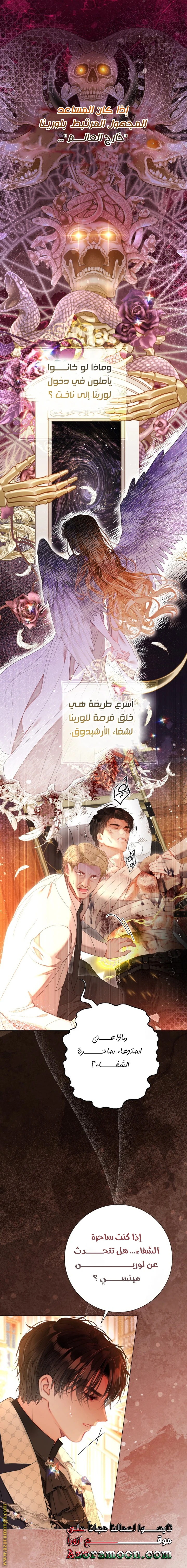 الصفحة 29