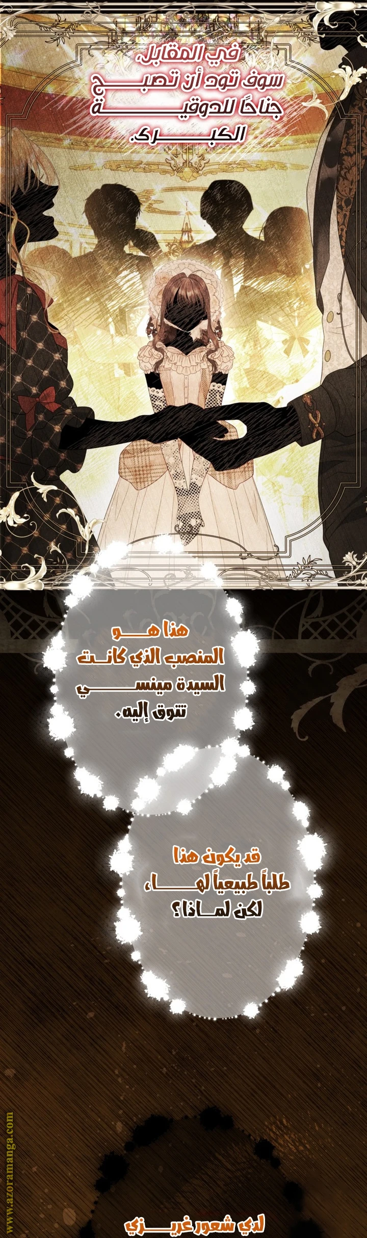 الصفحة 33