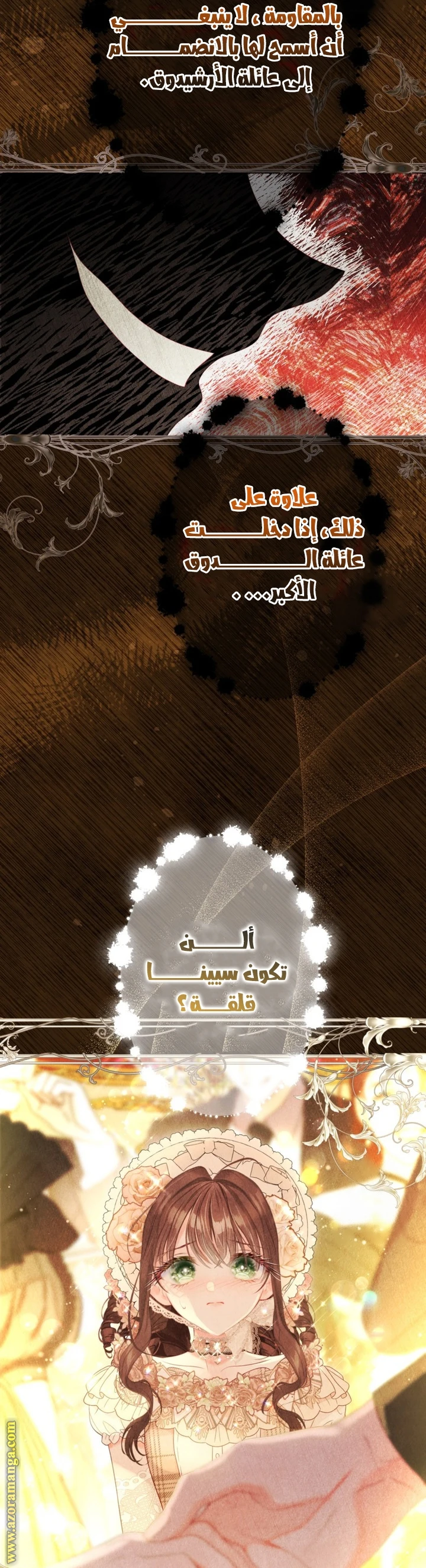 الصفحة 34