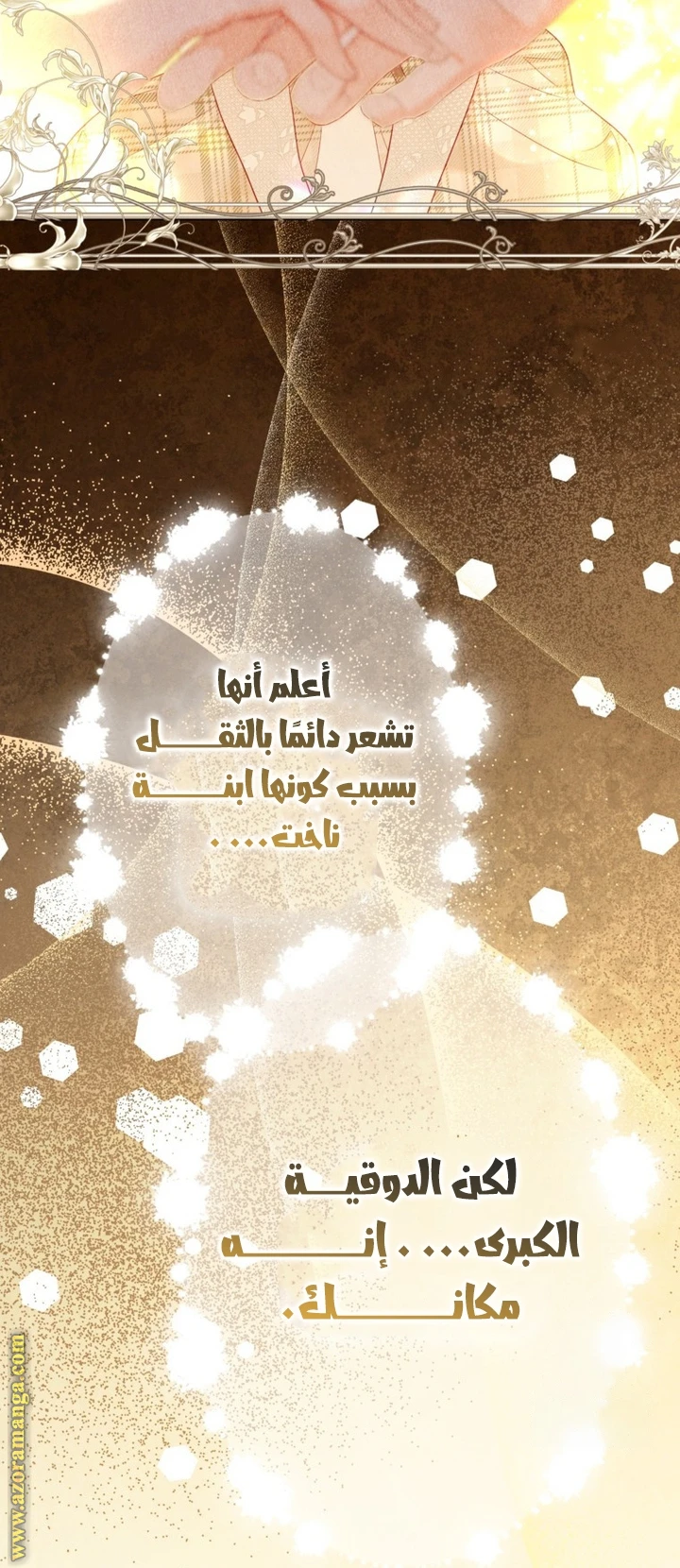 الصفحة 35