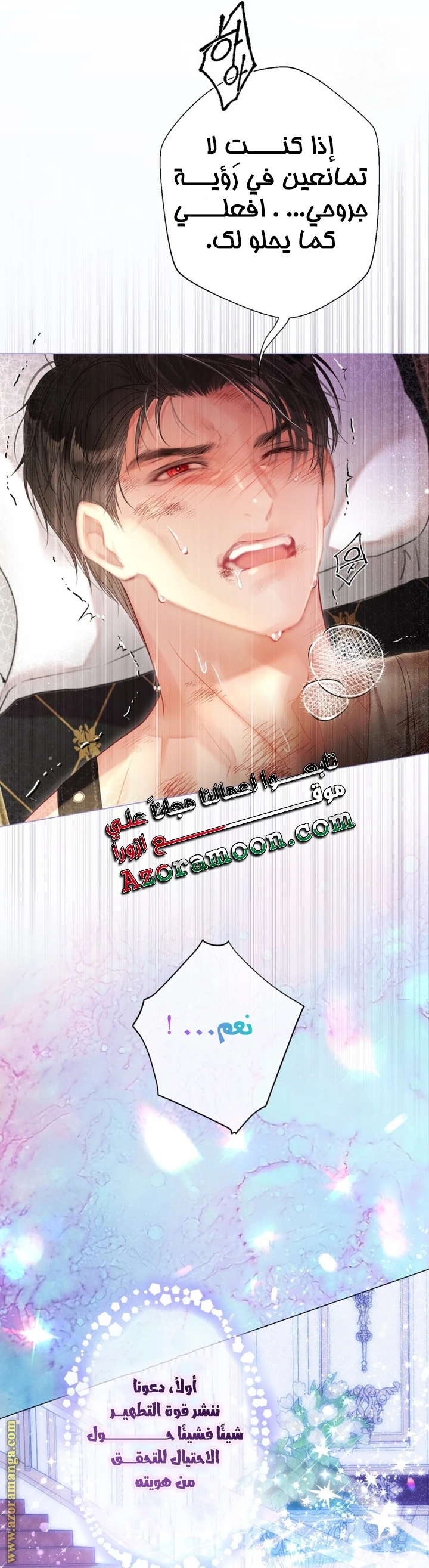 الصفحة 39