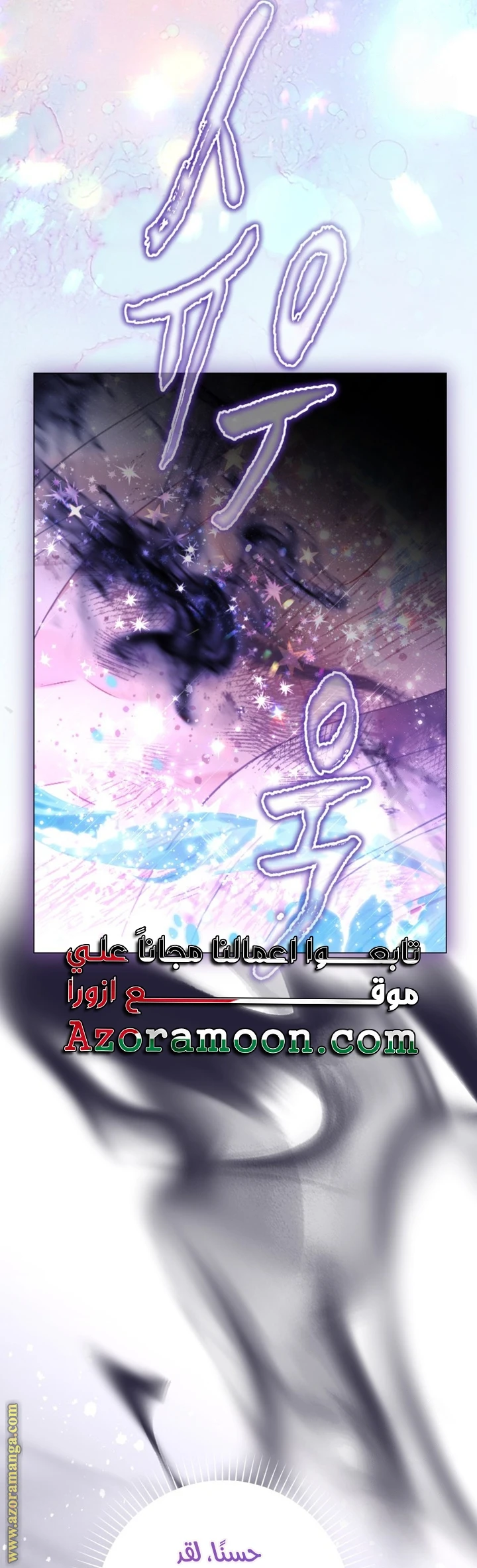 الصفحة 41