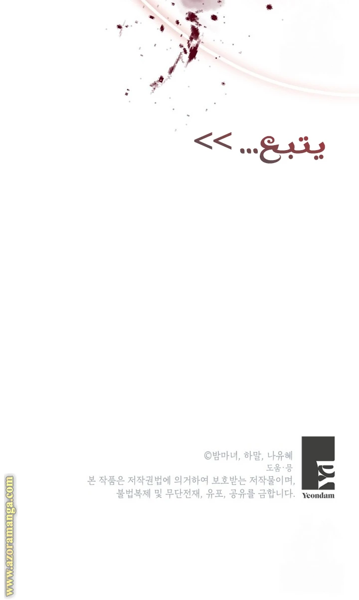 الصفحة 44