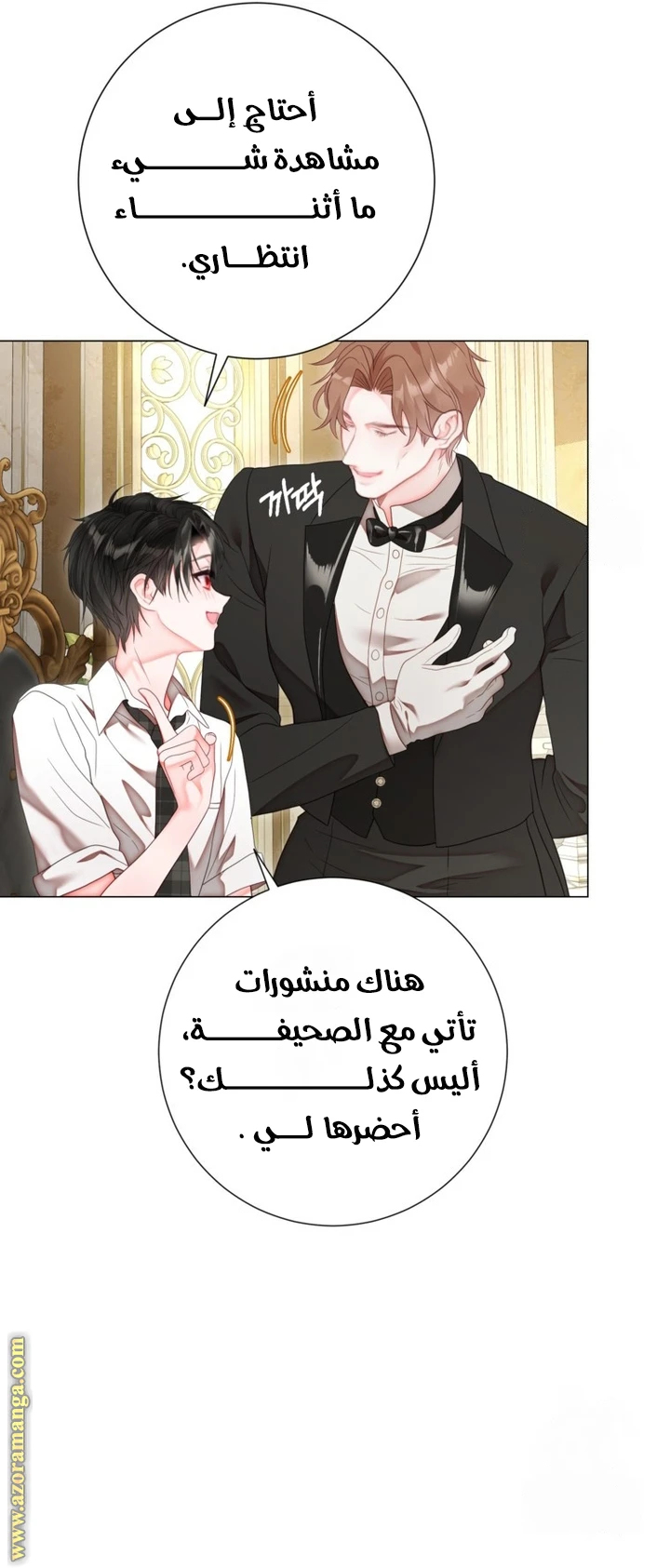 الصفحة 5