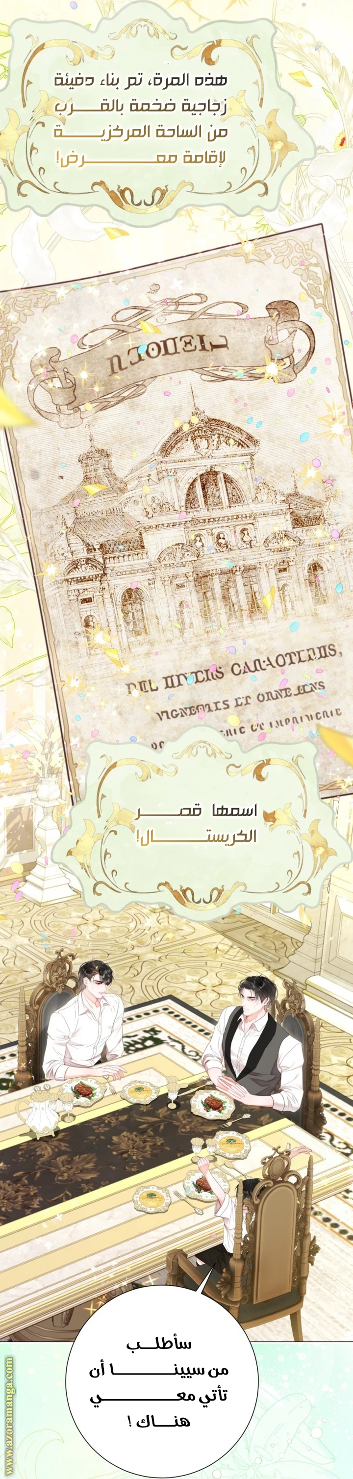 الصفحة 7