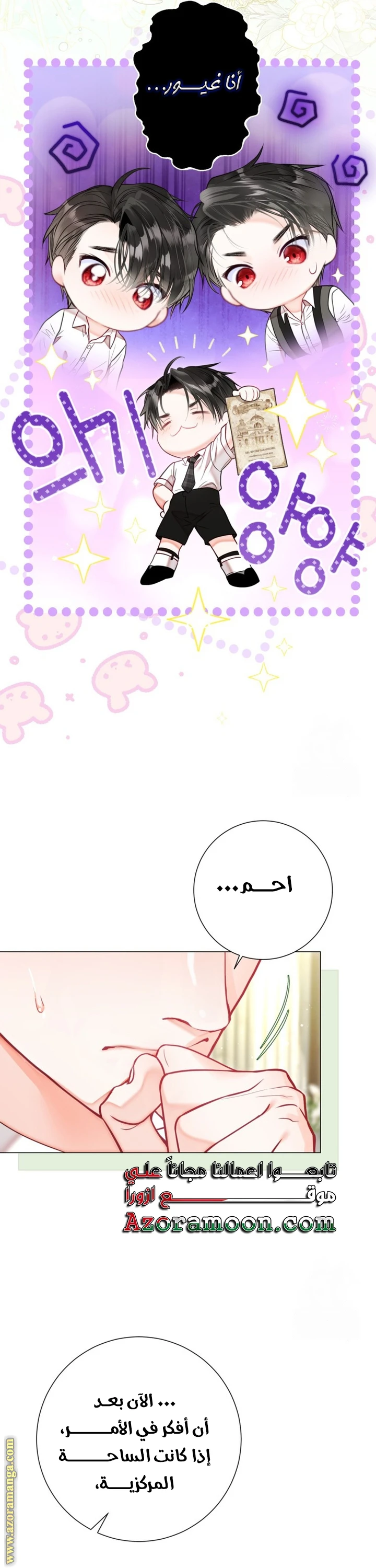 الصفحة 9