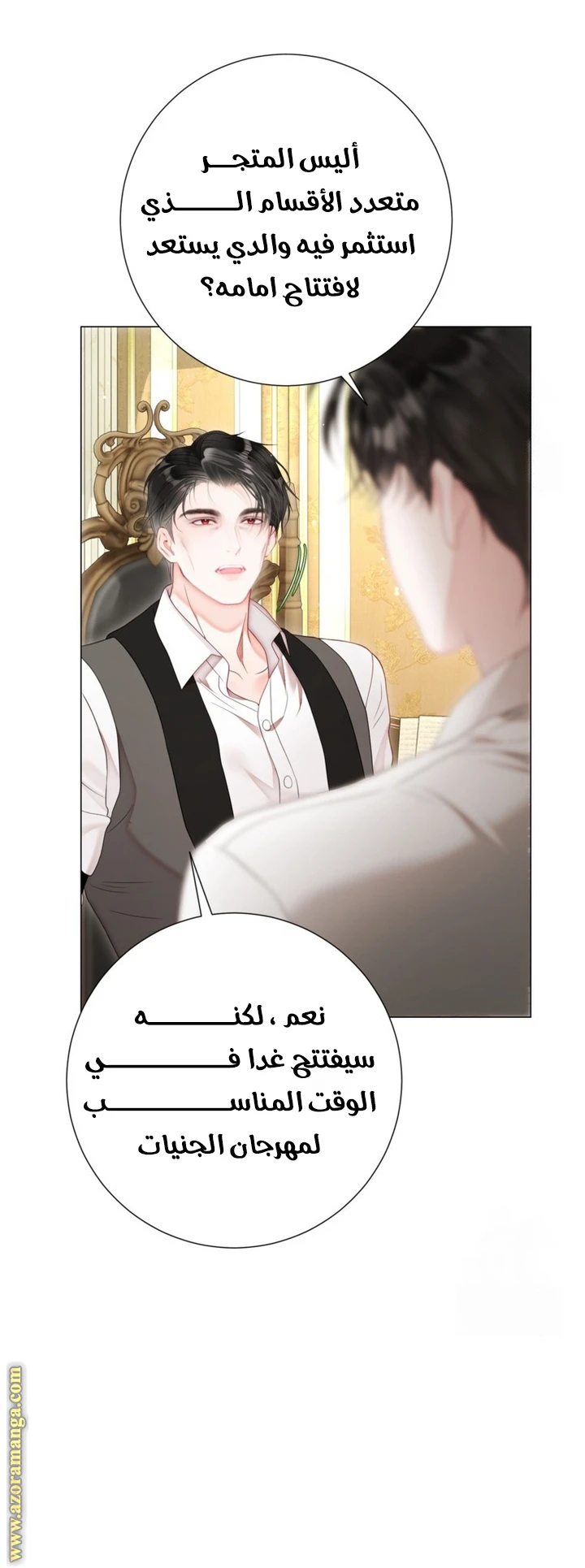 الصفحة 10