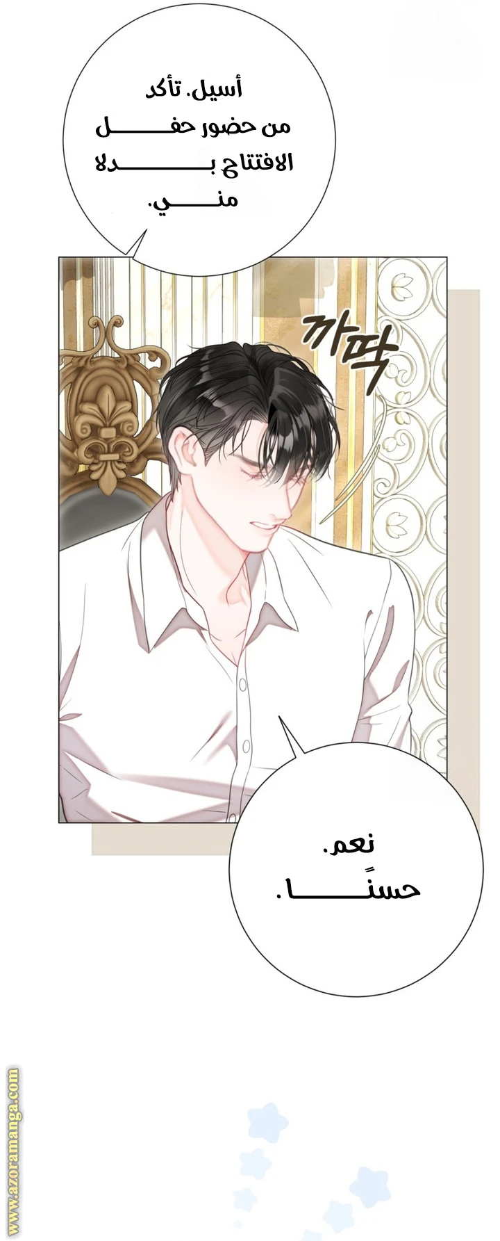 الصفحة 12