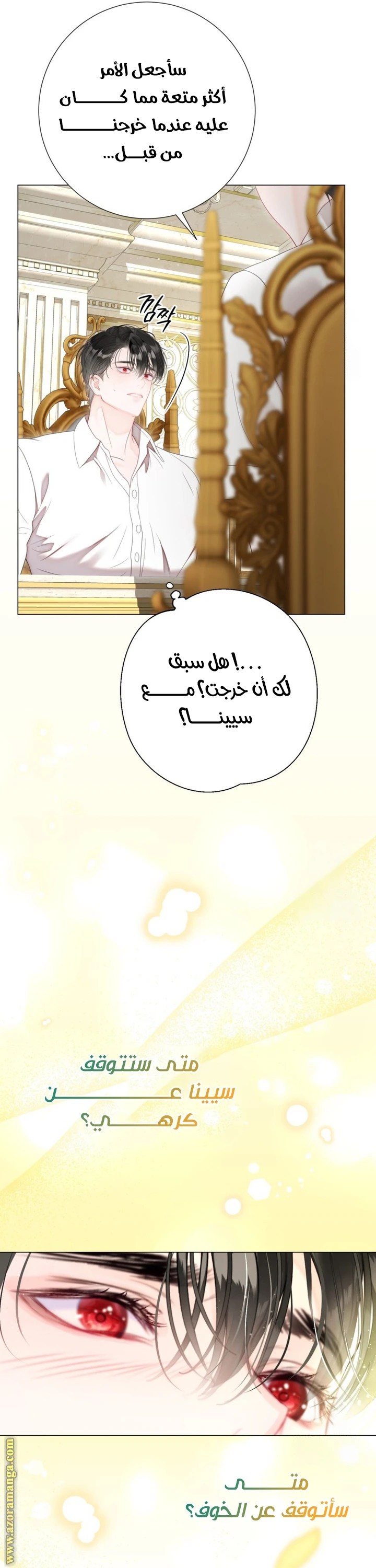الصفحة 14