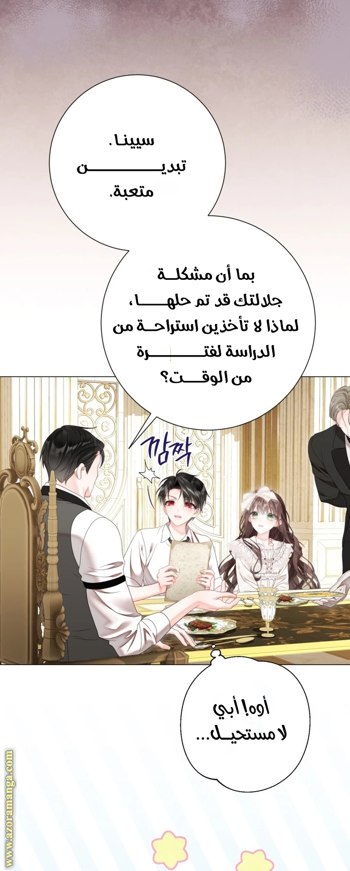 الصفحة 22