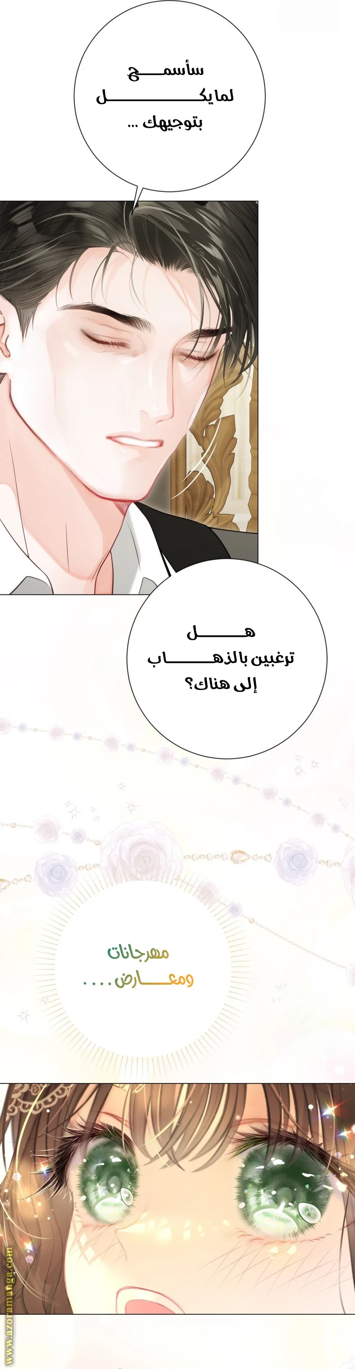 الصفحة 25