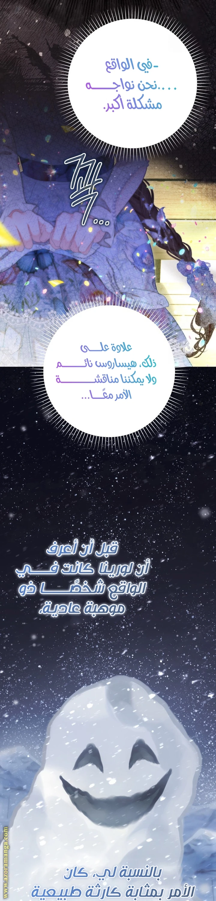 الصفحة 31