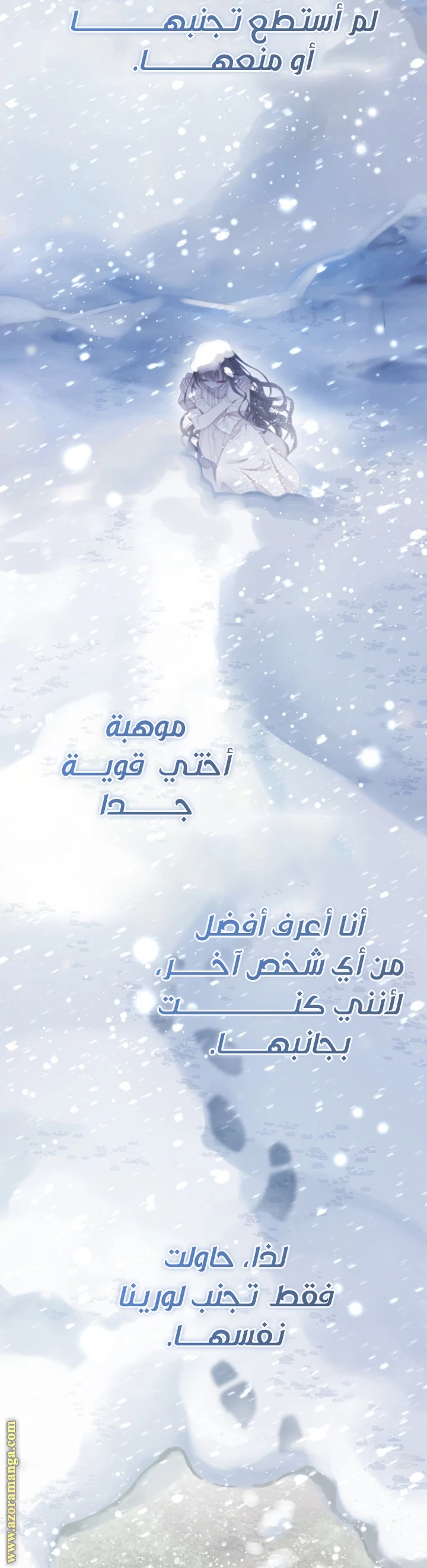 الصفحة 32