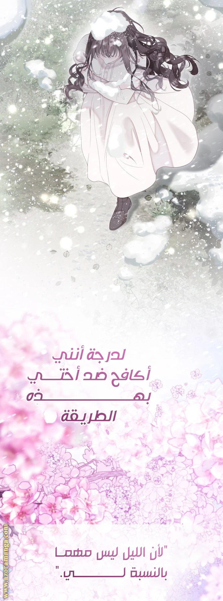 الصفحة 33