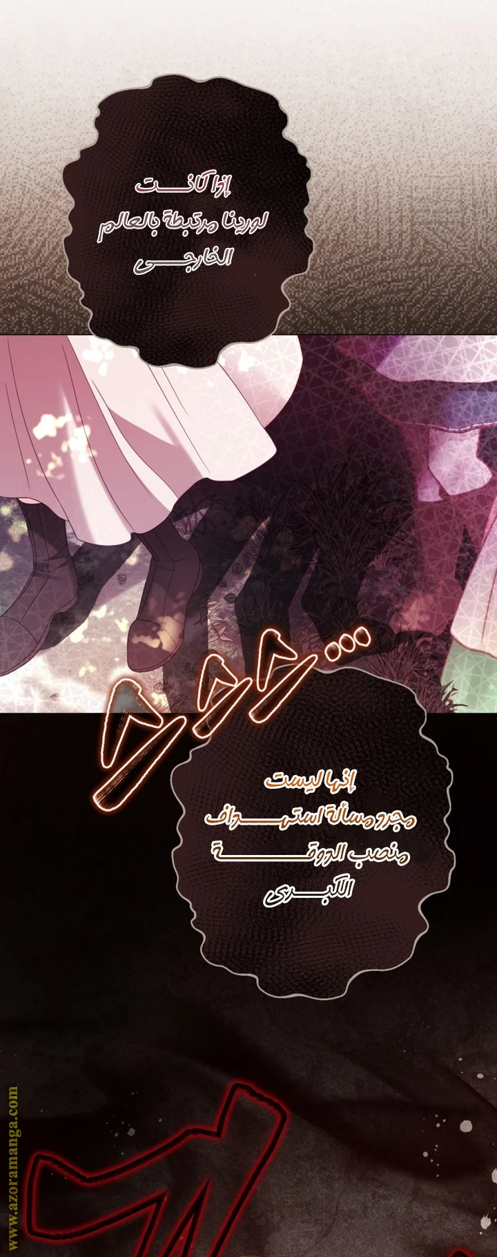 الصفحة 36