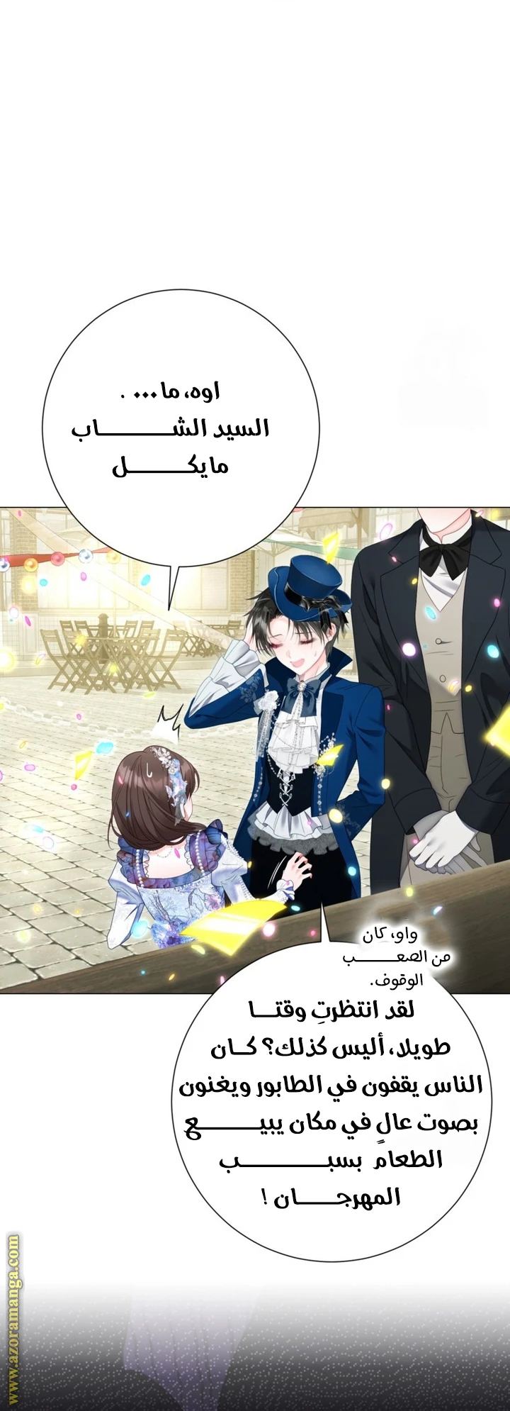 الصفحة 39