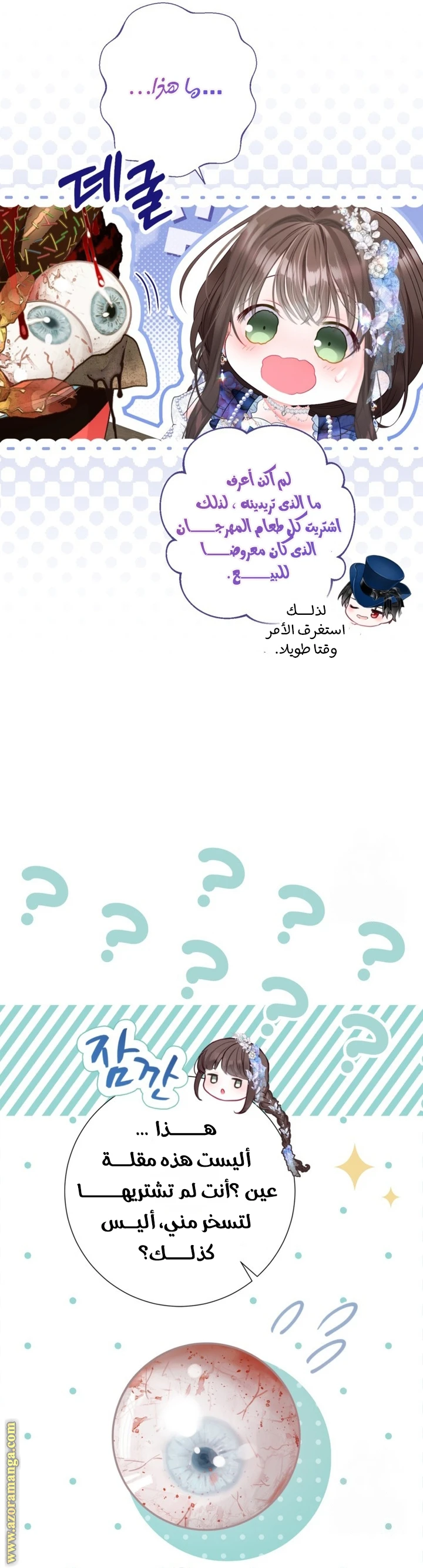 الصفحة 41