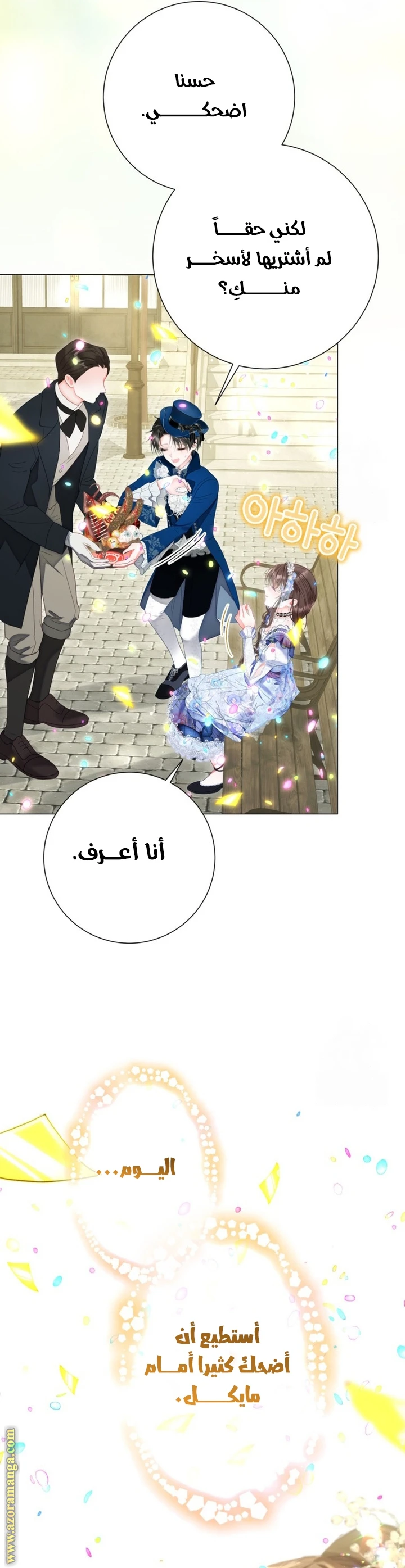 الصفحة 45