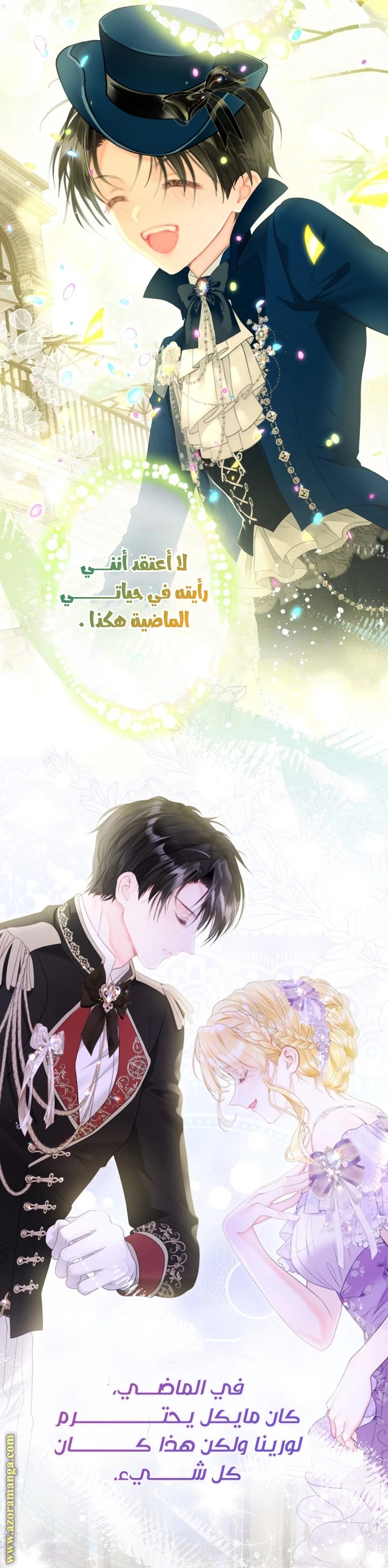 الصفحة 47