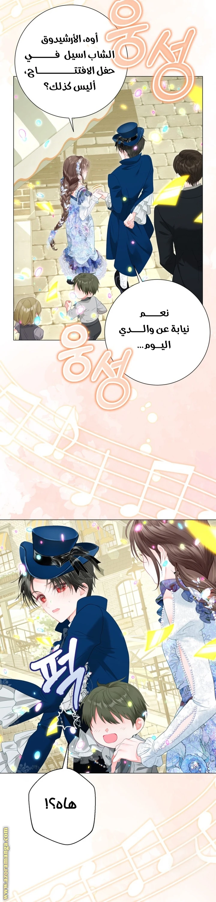 الصفحة 50