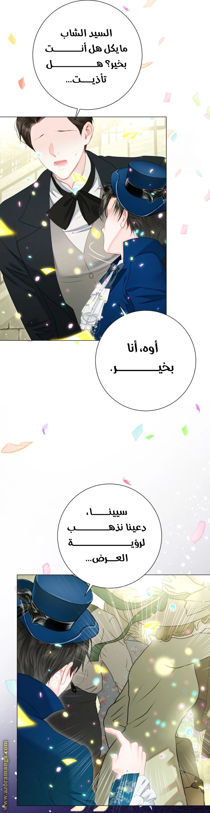 الصفحة 52