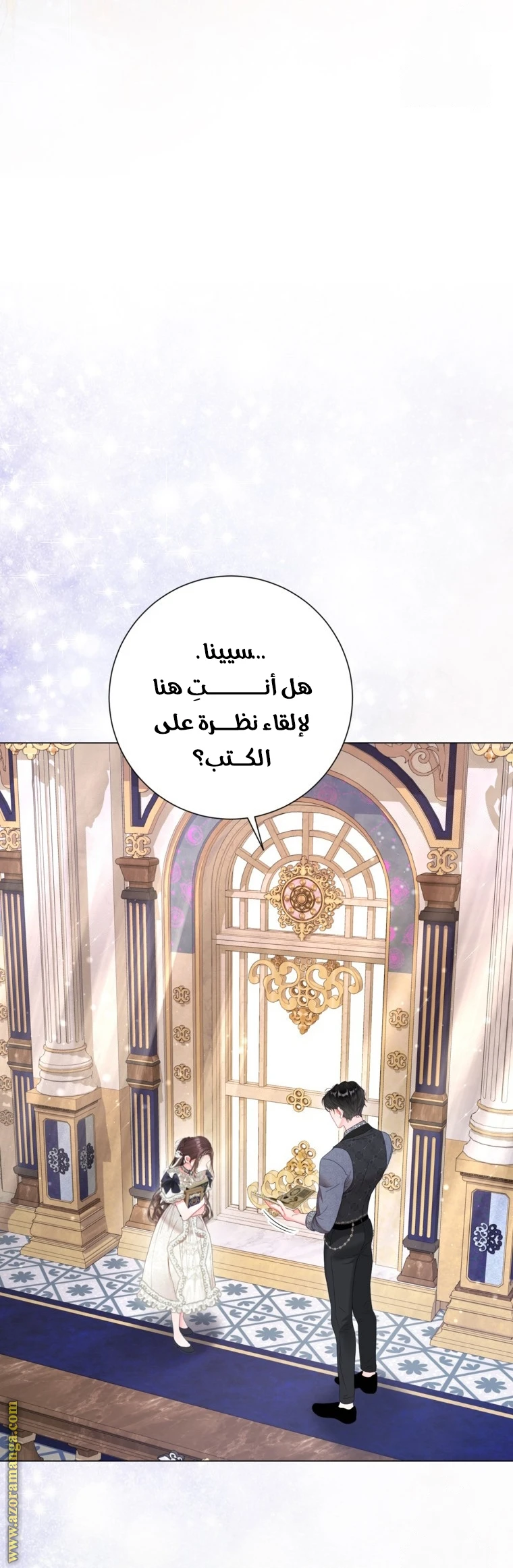 الصفحة 3