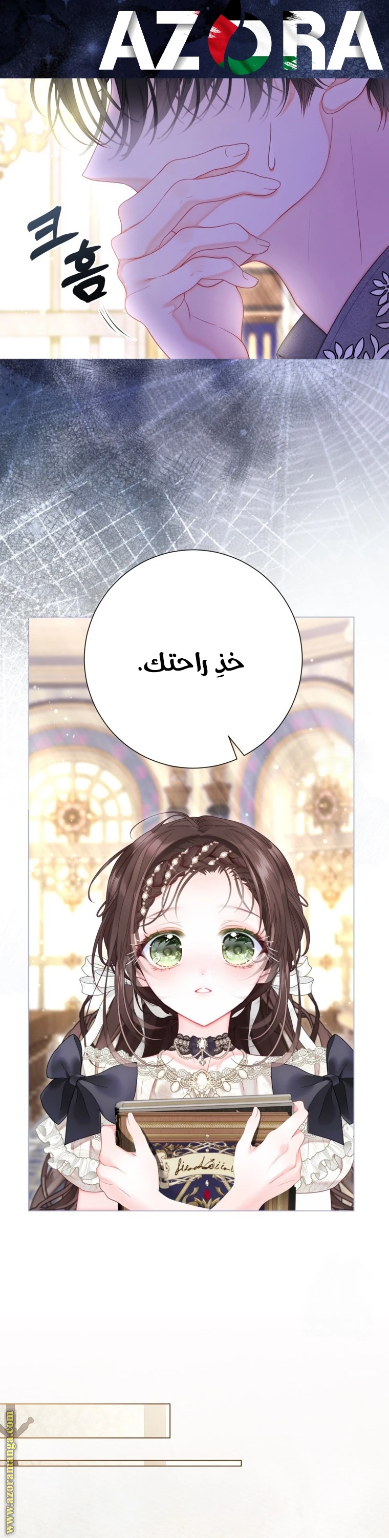 الصفحة 8