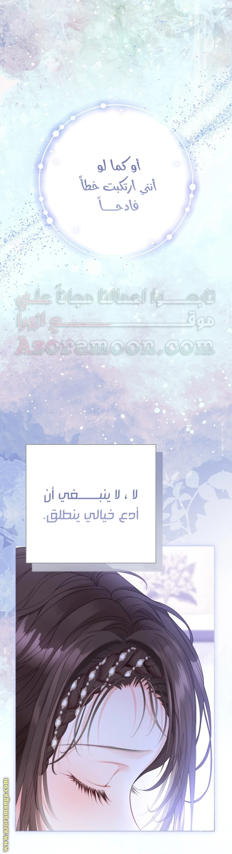 الصفحة 12