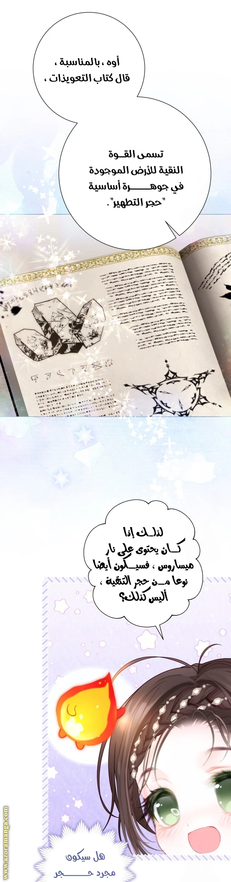 الصفحة 15