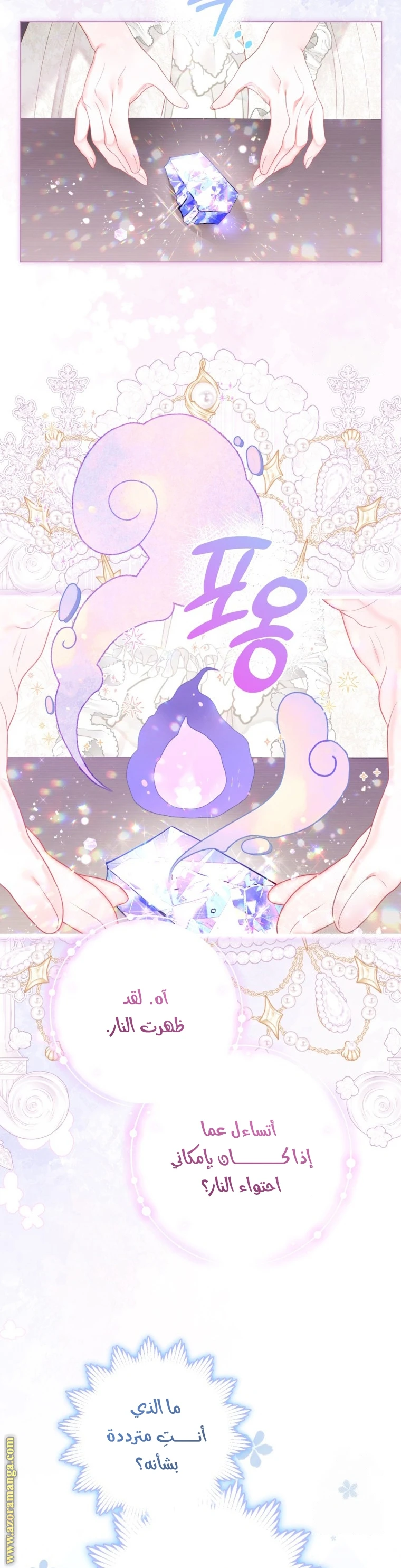 الصفحة 18