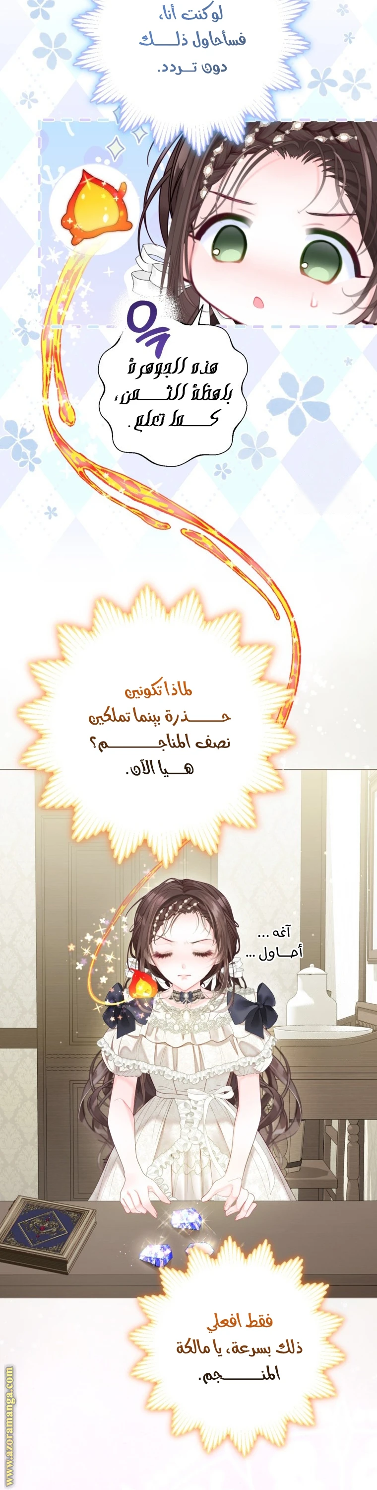 الصفحة 19