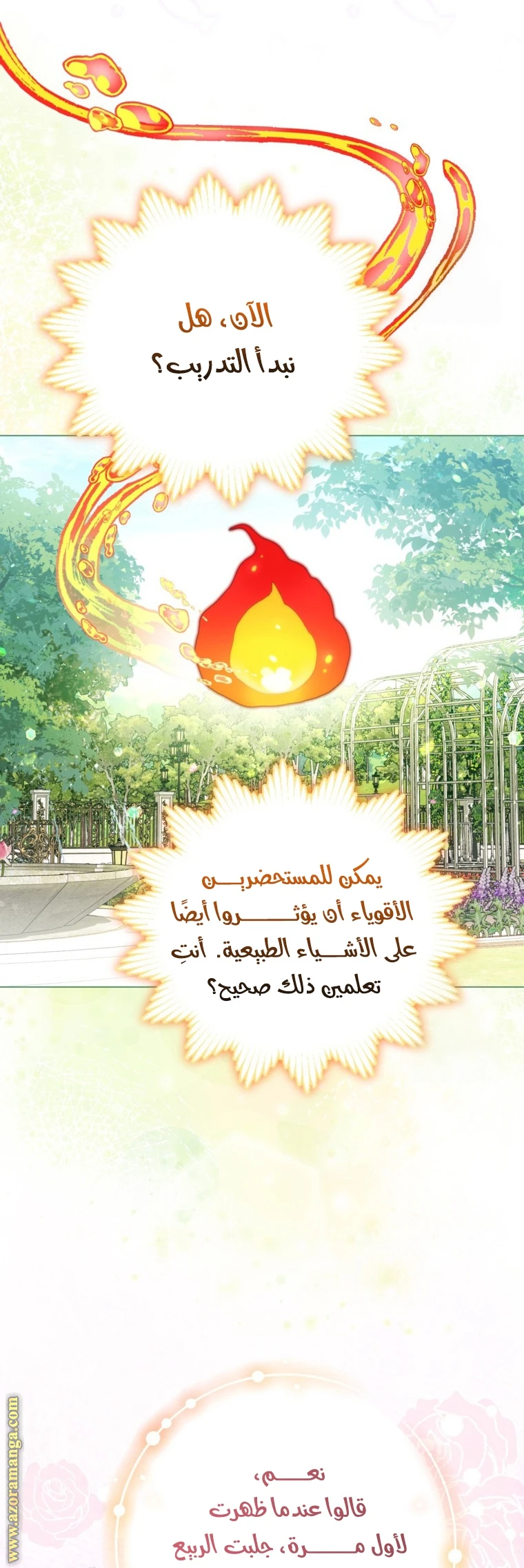 الصفحة 30