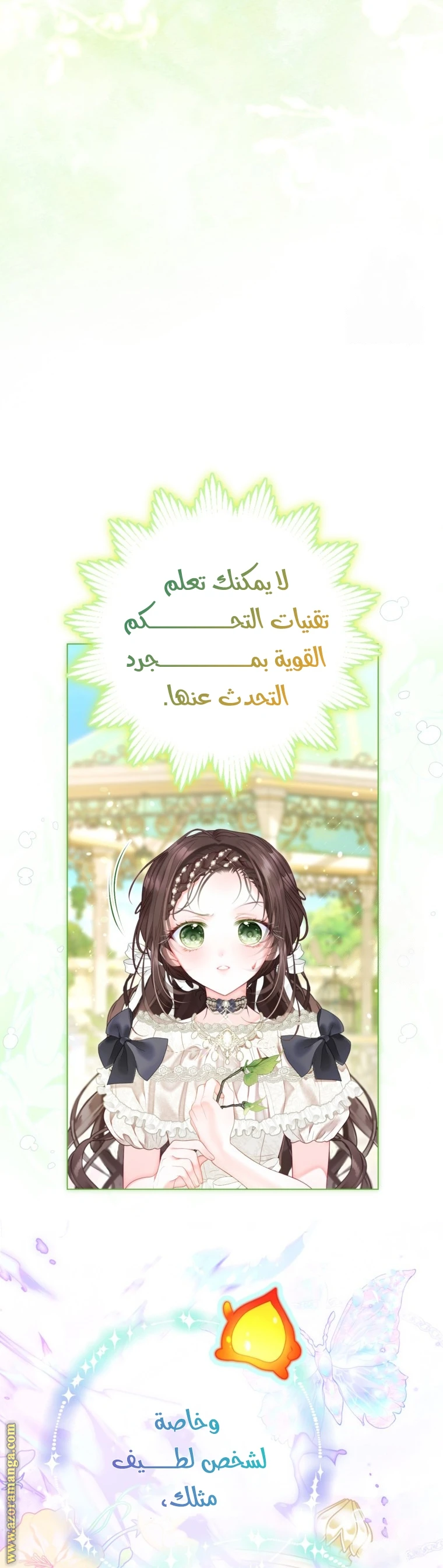 الصفحة 33