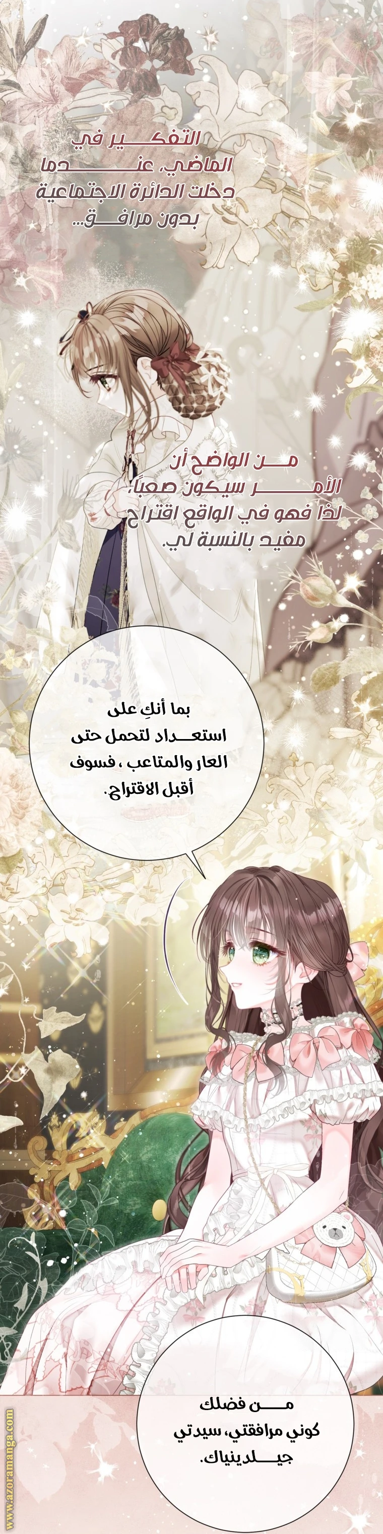 الصفحة 18