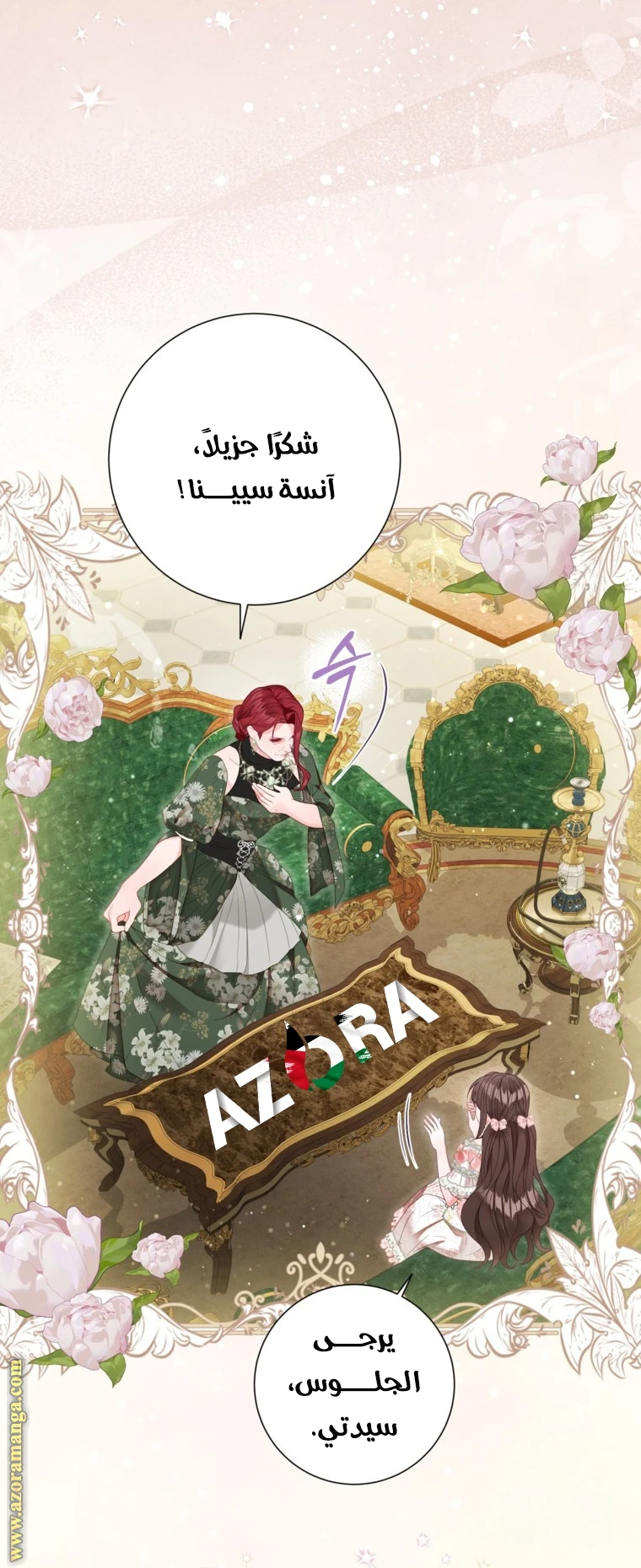 الصفحة 19